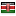 decoupage.org server is located in Kenya